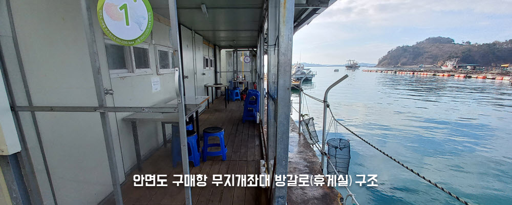 휴게실구조2.jpg