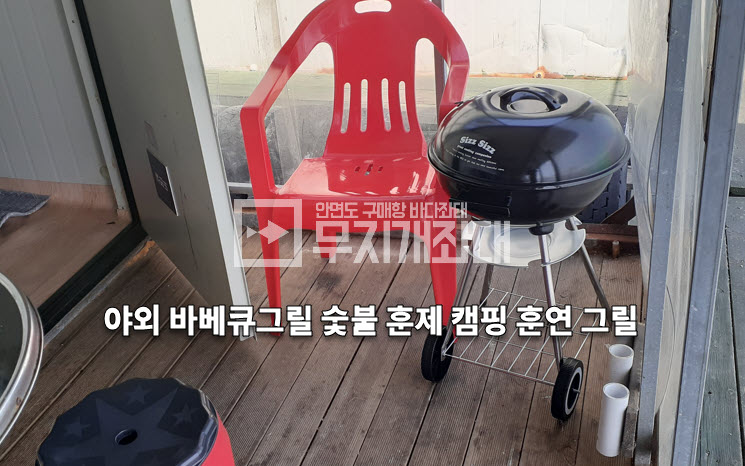 5월24일 - 태안자연식낚시 좌대조황(우럭 3짜) 최근우럭낚시